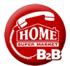 HomeSuperMarket-b2b